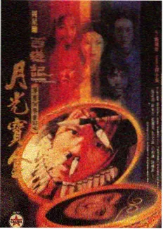 王牌对王牌第8季环形主舞台