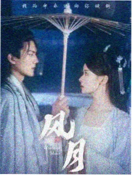 王牌对王牌第8季幕后花絮预告