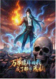 王牌对王牌第8季高空挑战环节